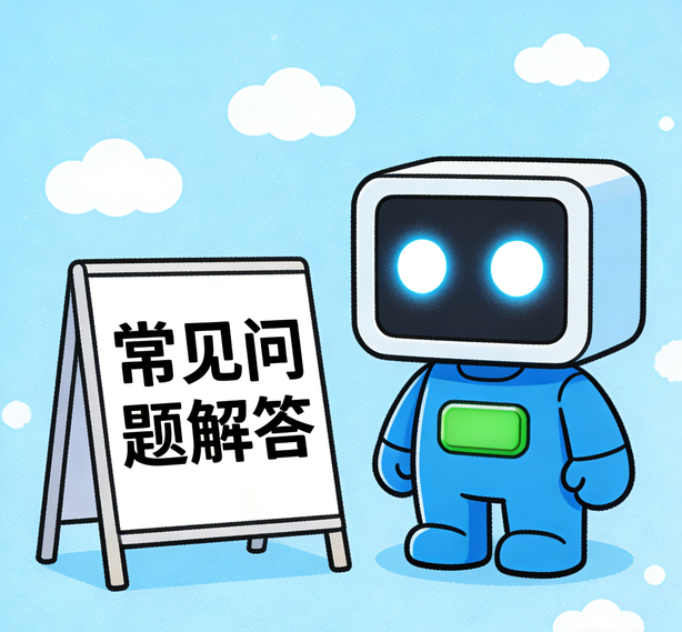 贵阳沐鸣2常见问题